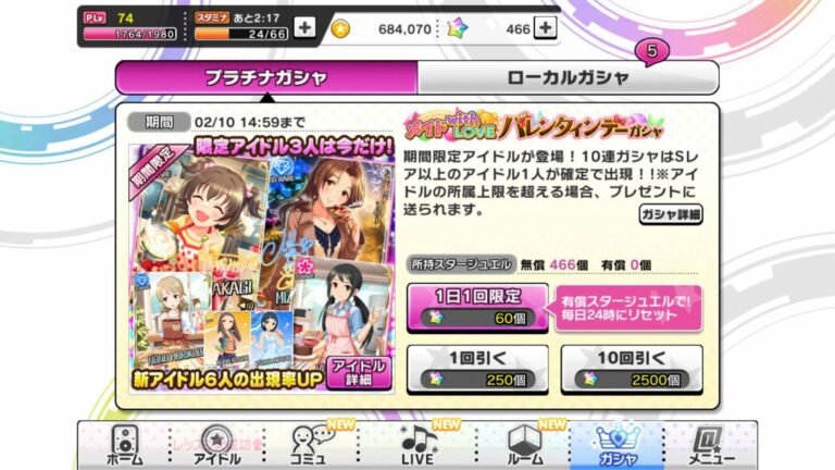Screenshot_2016-02-01-18-43-17