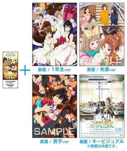 euphonium