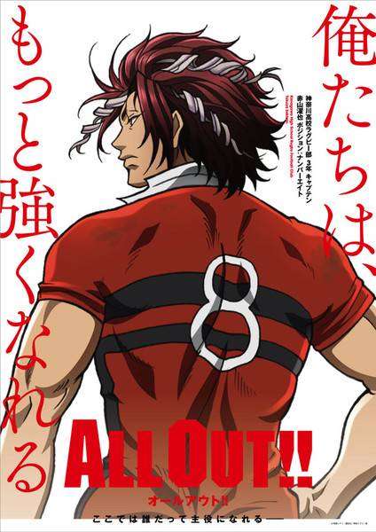 "Kita bisa menjadi lebih kuat" Takuya Sekizan (disuarakan oleh Yoshimasa Hosoya), anggota klub rugby SMA Kanagawa yang duduk di kelas 3. Ia adalah seorang kapten dengan nomor punggung 8 yang cukup tegas.