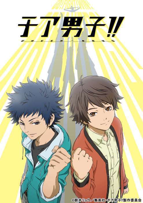 cheer-boys-kv