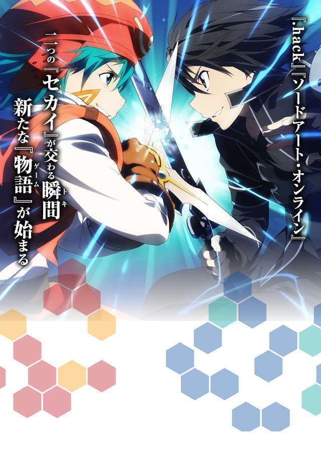 sao-hack1