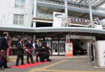 Stasiun Kumamon