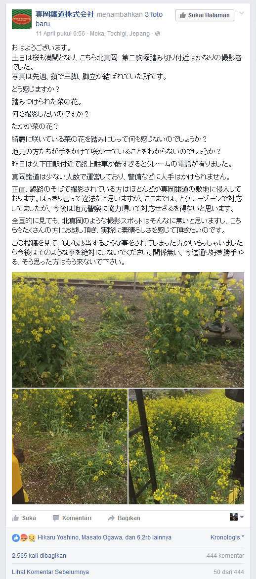 Tangkapan layar Facebook Moka Railway.