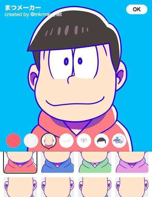 matsumaker_1