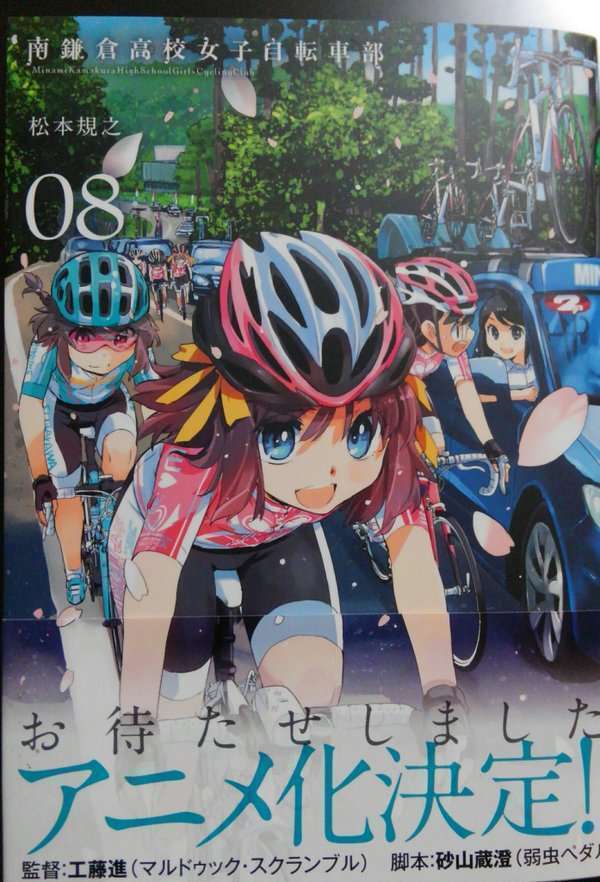 Sumber: twitter.com/matsumoto0007