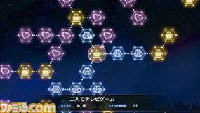 plastic memories a
