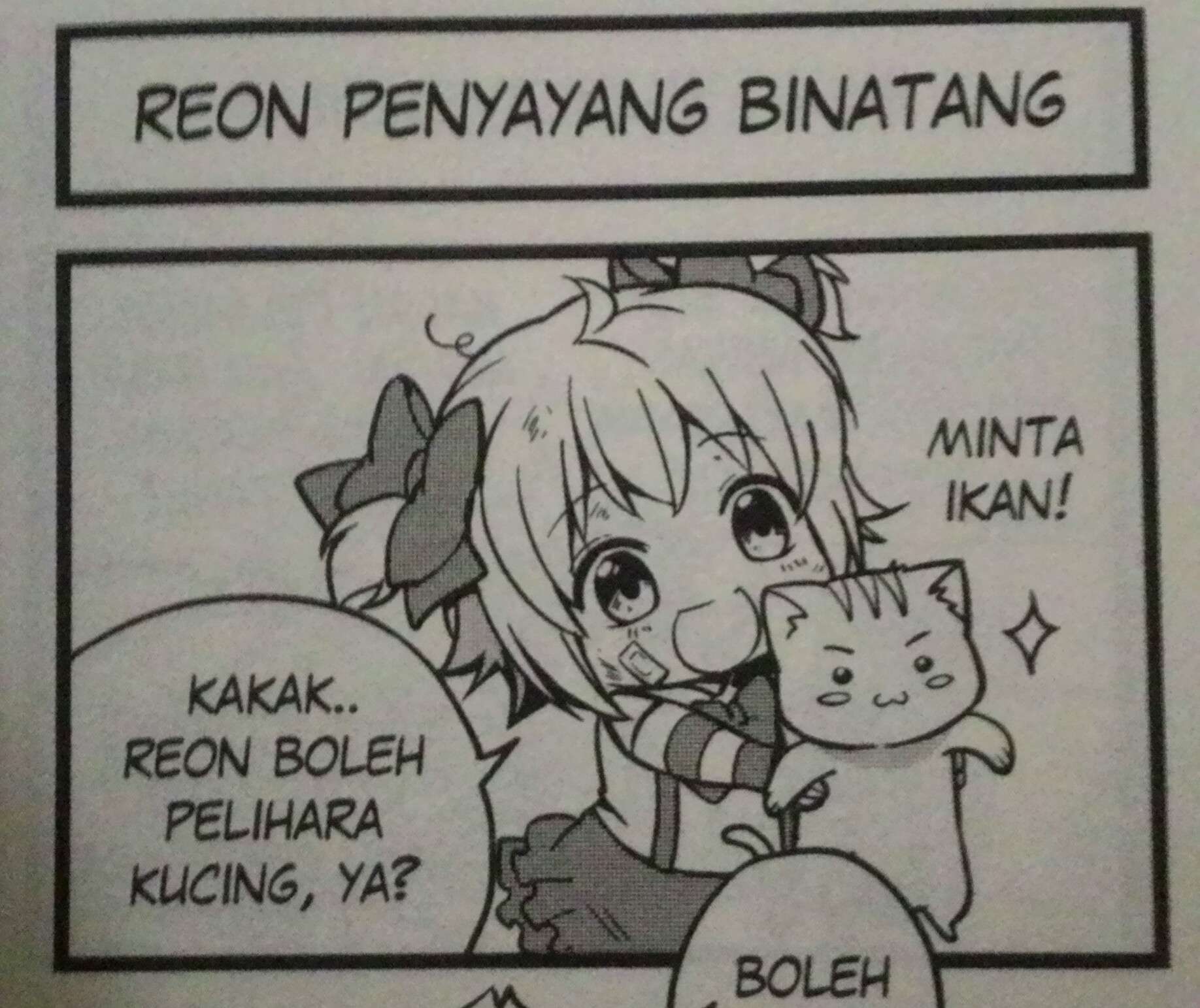 reon 20 Reon