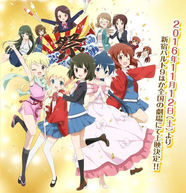 Kinmoza_special