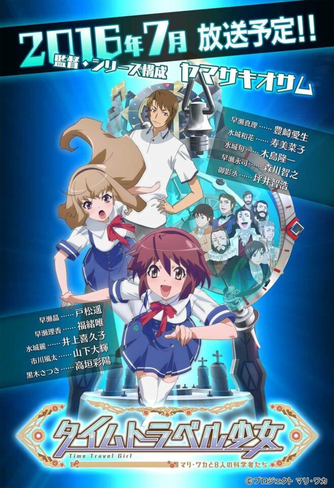 Time Travel Girl
