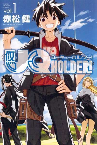 UQ_Holder