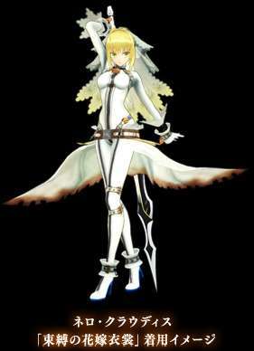 fate extella special 1