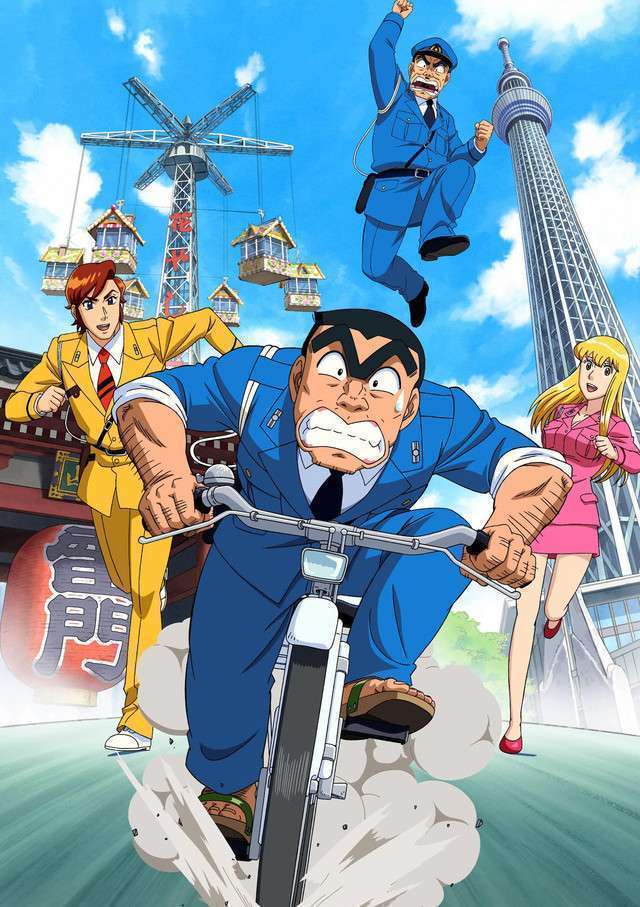 kochikame_visual