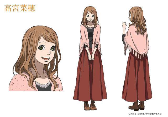 naho orange