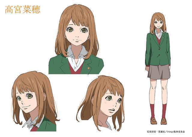 naho takamiya orange