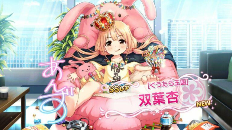 Kartu SSR Anzu Futaba. kartu ini pernah membuat seseorang kesal pada suatu waktu lalu