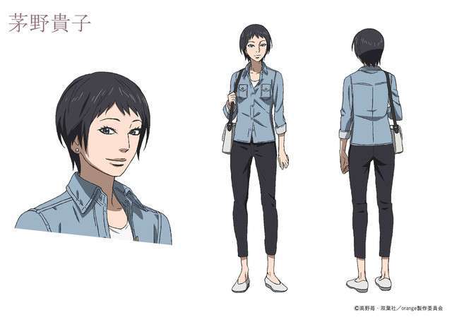 takako orange 1
