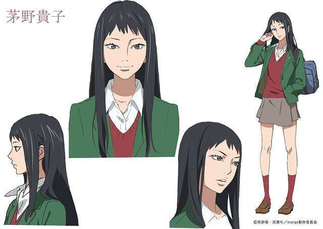 takako orange