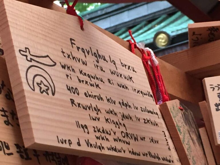 kanda myojin gf