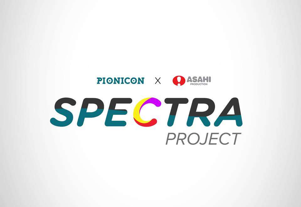 Project spectre. Asahi Production. Проджект спектр. Спектрум проект. Спектрум проектирование 20 лет на рынке России.