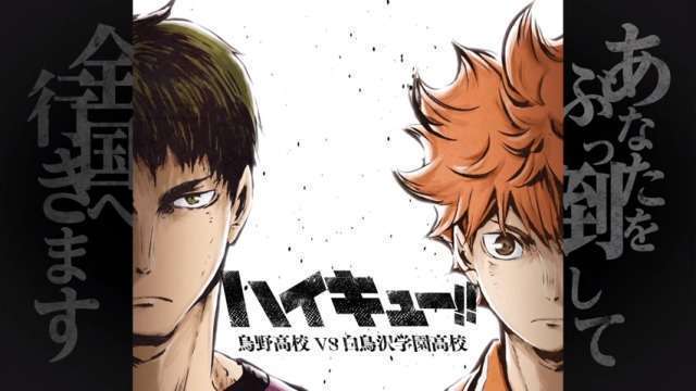 Haikyuu!!' Season 3 Mengumumkan Tanggal Tayangnya