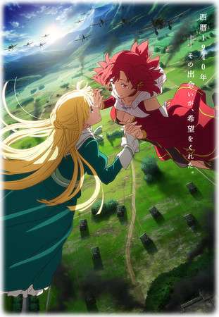 key visual