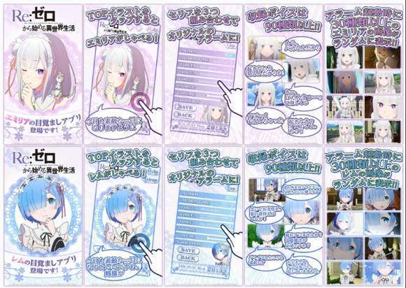 rezero