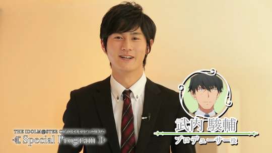 shunsuke takeuchi