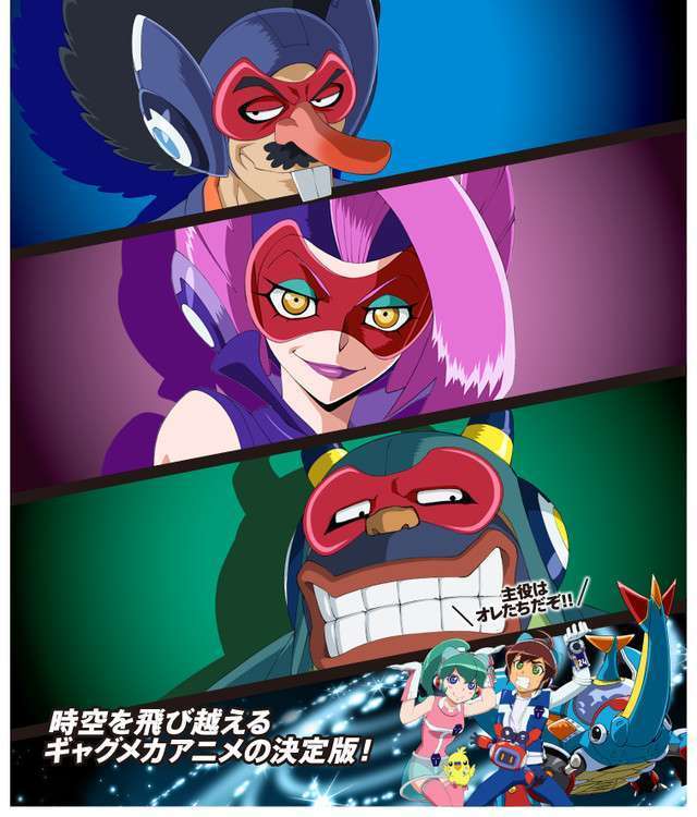 (Tatsunoko Production/Level 5)