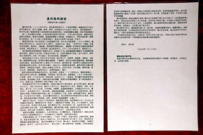 cctv-news-comfort-women-museum-opens-06