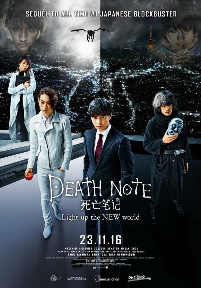 Death Note Light up the NEW world Turut Hadir di Platinum