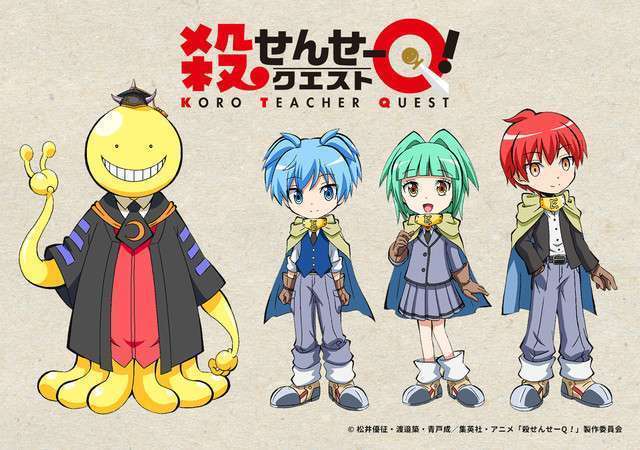 koro-teacher-quest-kv