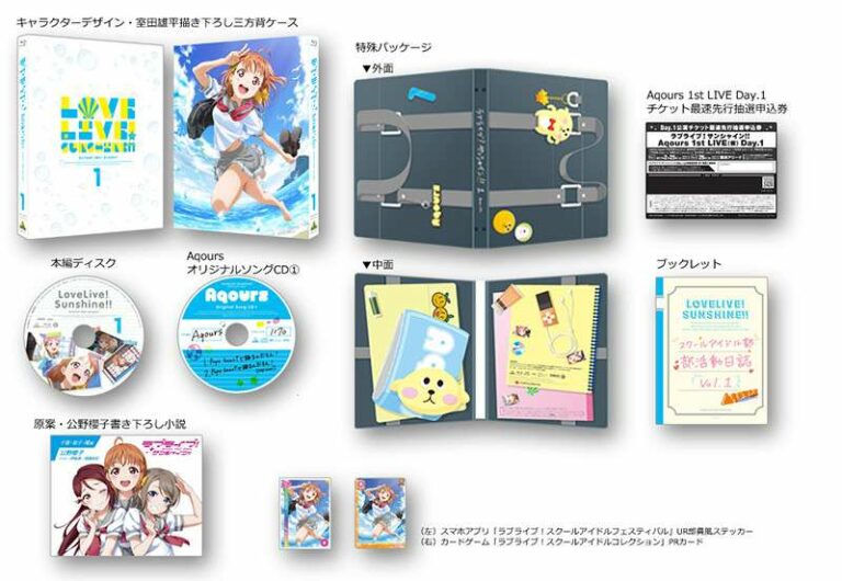 love_live_sunshine_bd