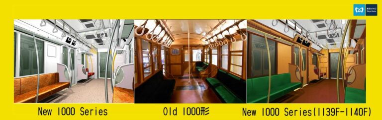 Perbandingan Interior KRL seri 1000 baru, lama, dan Spesial | Sumber: Tokyo Metro