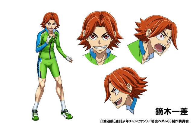 Issa Kaburagi