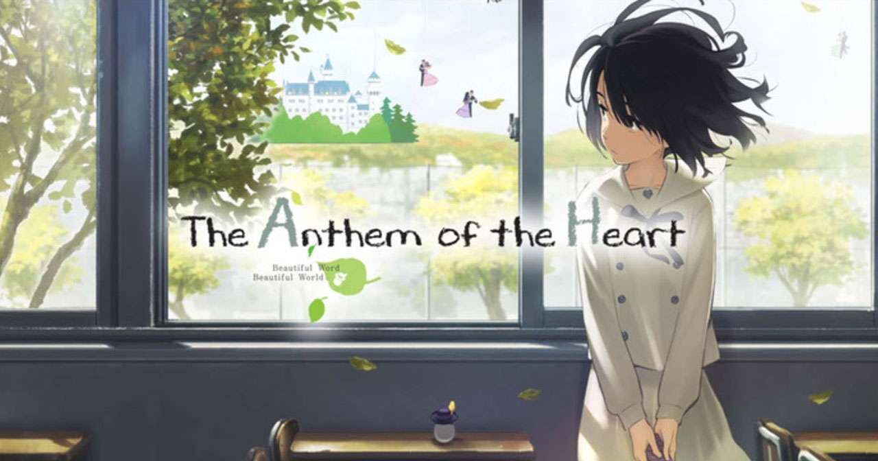 The Anthem of the Heart title card.