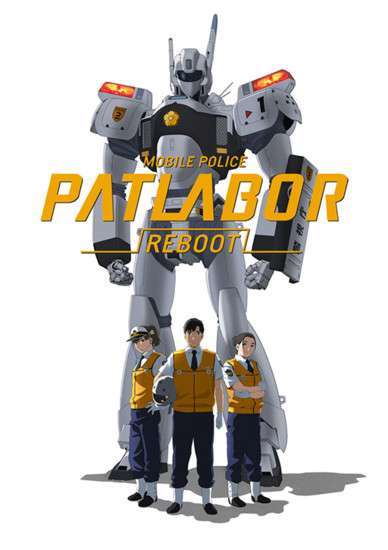 patlabor-reboot-visual