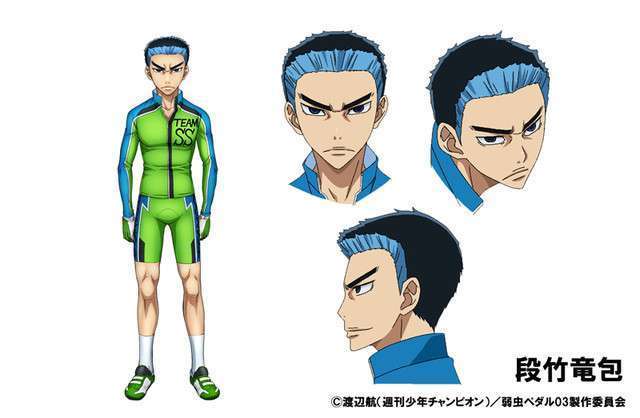 Ryuho Danchiku