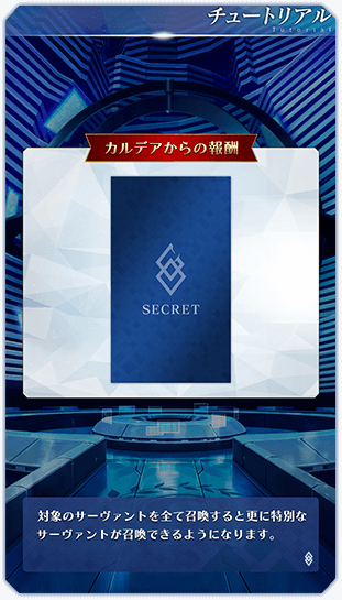 (FGO Project)
