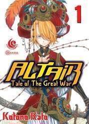 altair