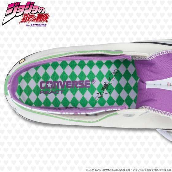 rohan converse