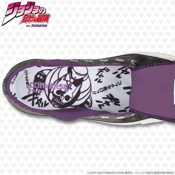 Sheer Heart Attack bersembunyi di dalam
