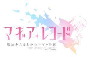 madoka-magia