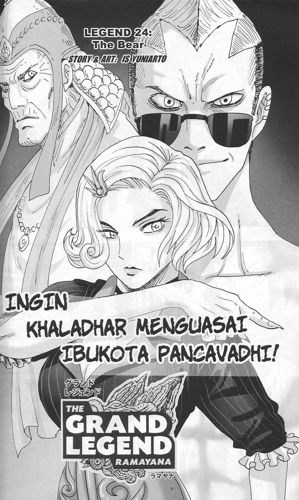 reon-24-ramayana