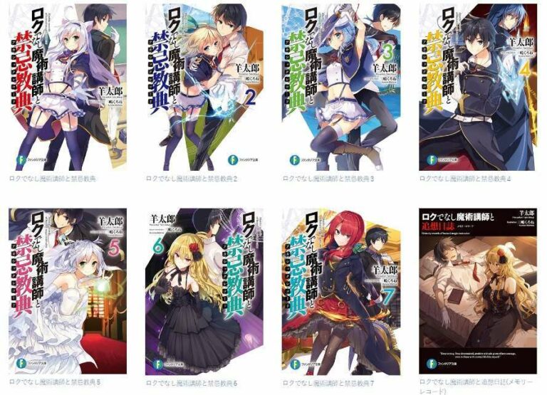 roku-de-nashi-novel