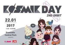 Kosmik MOOK: Rixa dan Manungsa akan Hadir Kembali