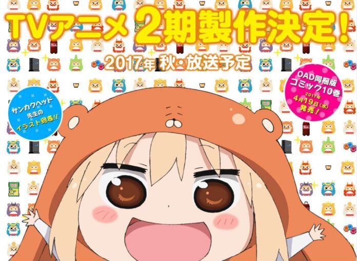 himouto_umaru-chan_season_2_F