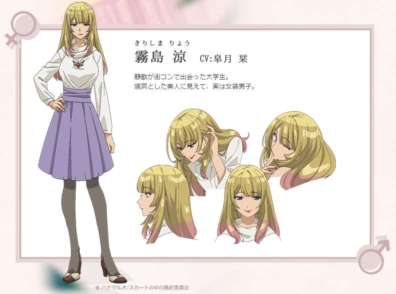 Зверь под 2. Зверь под 2. Готика мракорис арт. Зверь под 2. Зверь под 2.