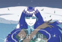 Hadir Dengan Sentuhan CG Muktahir! Sambut Anime Houseki no Kuni!