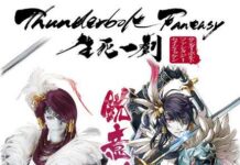 Intip Video Teaser Sandiwara Boneka Thunderbolt Fantasy: Shosei Ikken