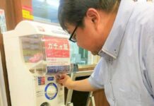 Mau Makan Enak? Gacha Dulu Dengan Mesin Satu Ini